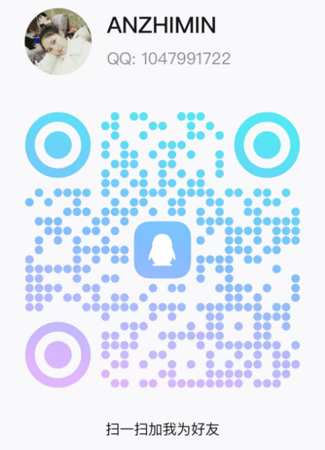 联系QQ